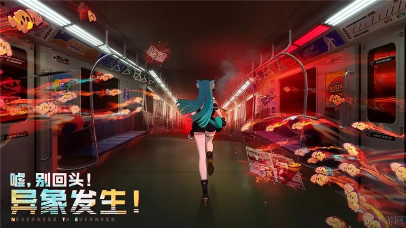 异环是手机游戏还是电脑游戏？