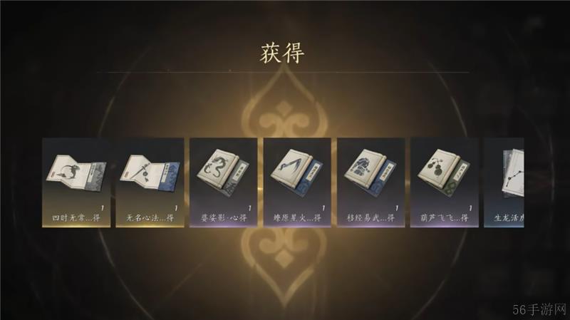 燕云十六声手游每周必买商品推荐一览-燕云十六声手游每周必买商品推荐有哪些