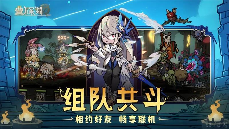叠入深渊人物培养方法一览-叠入深渊人物怎么培养