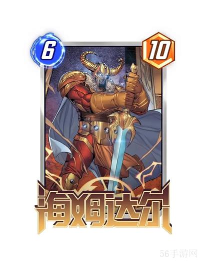 漫威终极逆转2025年1月9日平衡性调整一览