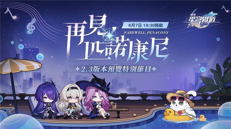2024 TapTap年度游戏大赏结果一览