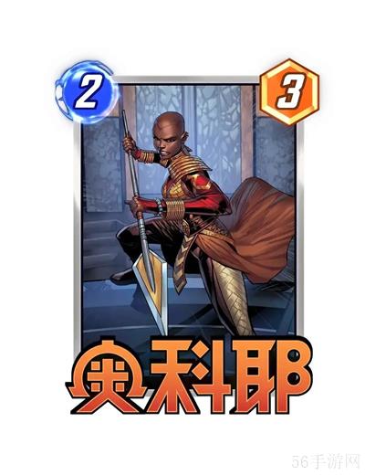 漫威终极逆转2025年1月9日平衡性调整一览