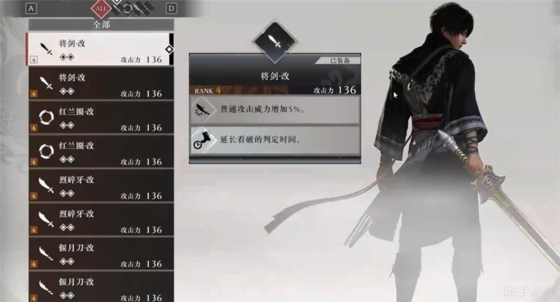 真三国无双起源吕布无伤打法-真三国无双起源吕布打法是什么