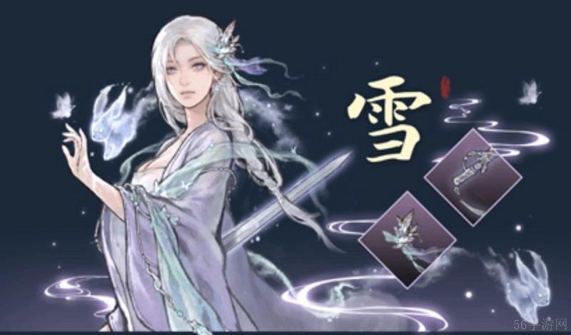 鬼谷八荒五朵金花触发条件一览-鬼谷八荒五朵金花触发条件是什么