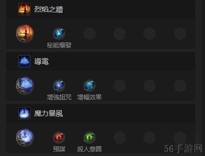 流放之路2风暴编织者大法师电球BD玩法介绍-流放之路2风暴编织者大法师电球BD玩法是什么
