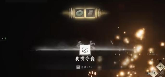 燕云十六声打狗棒法获取方法-燕云十六声打狗棒法怎么获取