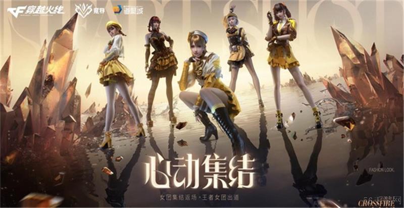 穿越火线新春福利2025一览-穿越火线新春福利2025有哪些