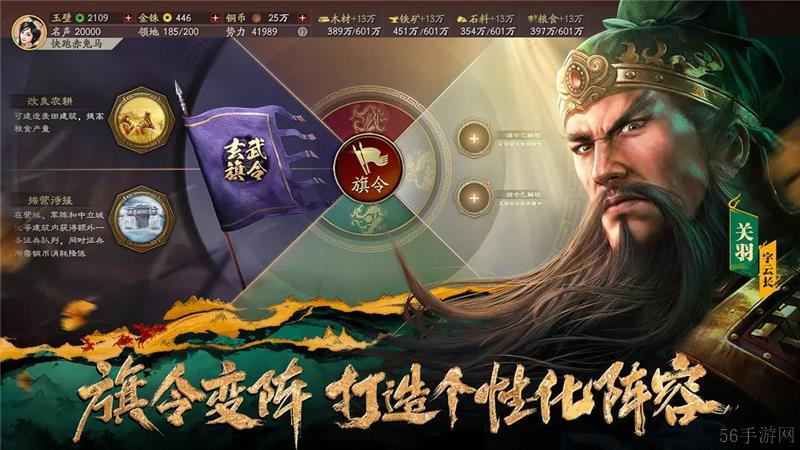 三国志战略版兑换码2025最新
