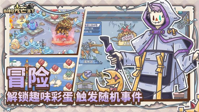 当神奇光芒落下阵容一览-当神奇光芒落下阵容怎么选择
