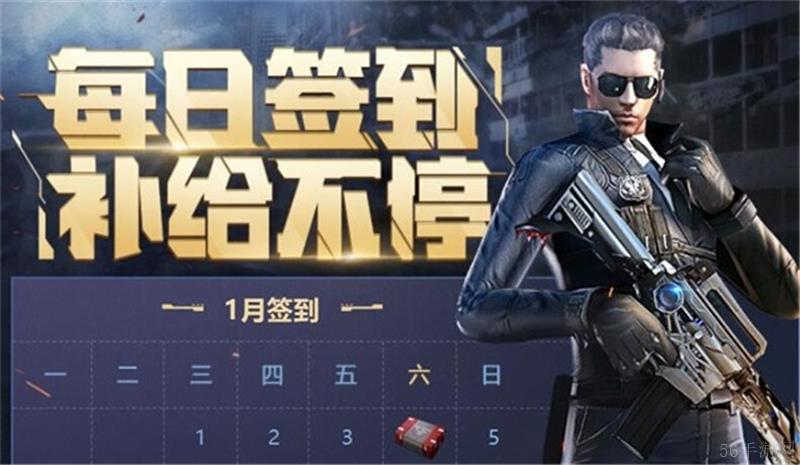 穿越火线新春福利2025一览-穿越火线新春福利2025有哪些
