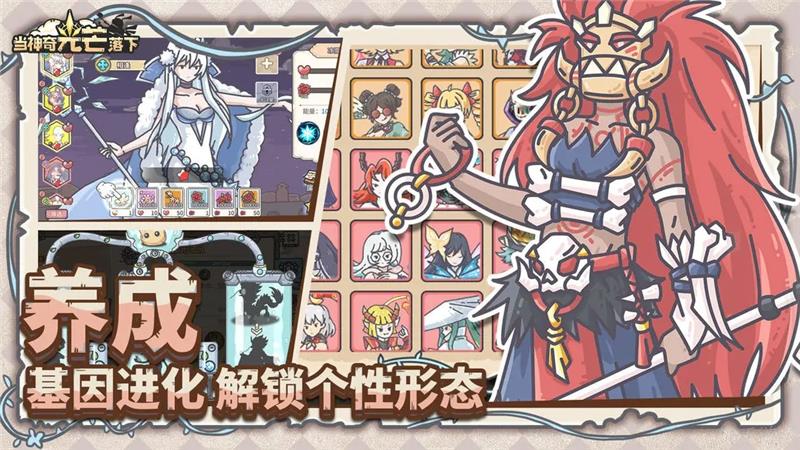 当神奇光芒落下兑换码2025最新