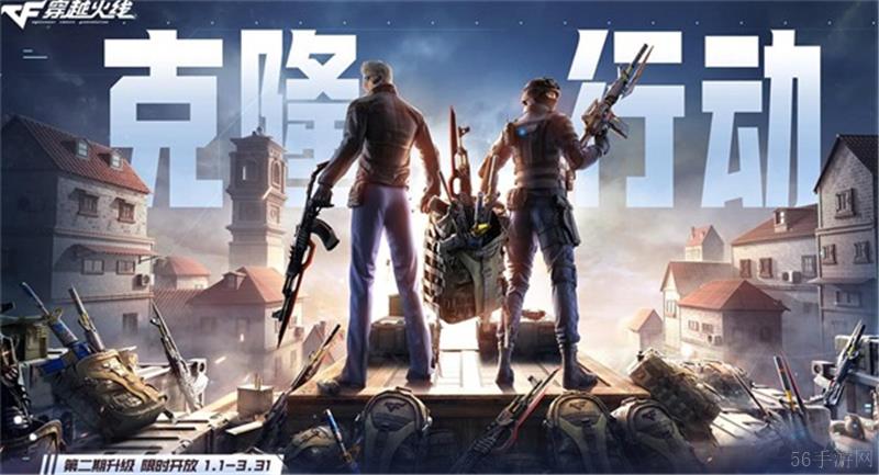 穿越火线新春福利2025一览-穿越火线新春福利2025有哪些