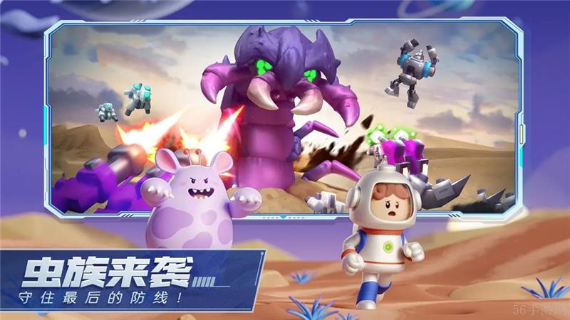 走开外星人关卡一共有多少