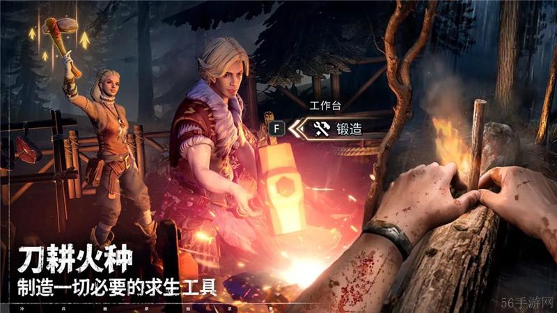 荒原曙光什么时候正式上线