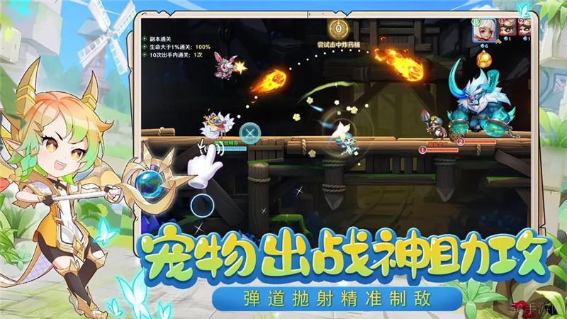 弹弹奇妙冒险礼包兑换码2025最新