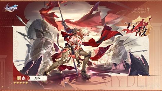 崩坏星穹铁道3.1版本新角色介绍-崩坏星穹铁道3.1版本新角色是谁