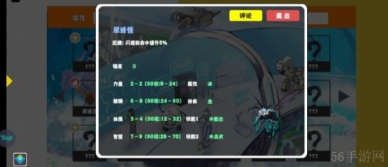 超数据世界宠物推荐必玩-超数据世界宠物推荐有哪些
