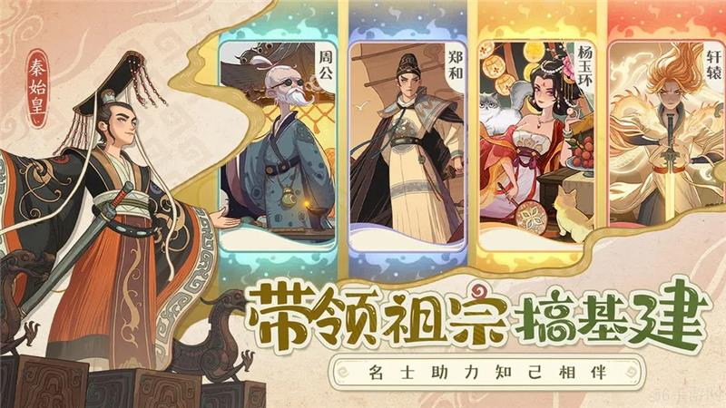 时光大爆炸兑换码2025最新