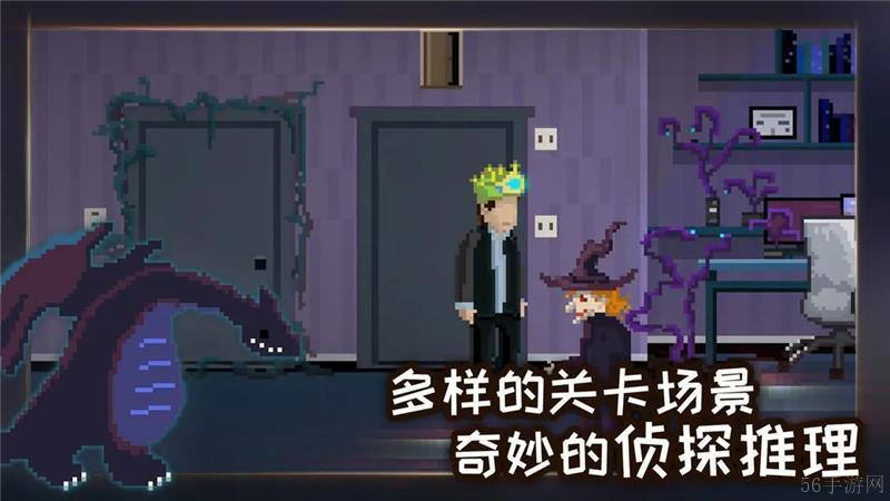如果可以回家早一点成就攻略大全