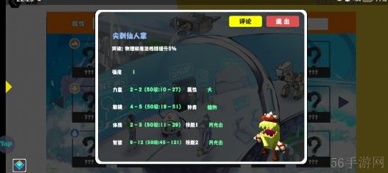 超数据世界宠物推荐必玩-超数据世界宠物推荐有哪些