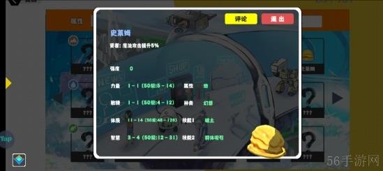 超数据世界宠物推荐必玩-超数据世界宠物推荐有哪些