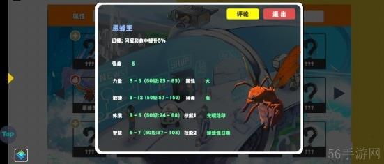 超数据世界宠物推荐必玩-超数据世界宠物推荐有哪些