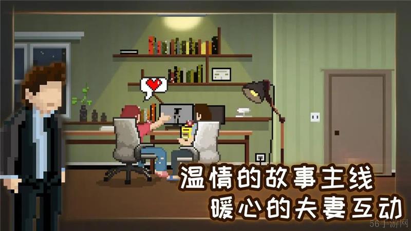如果可以回家早一点成就攻略大全