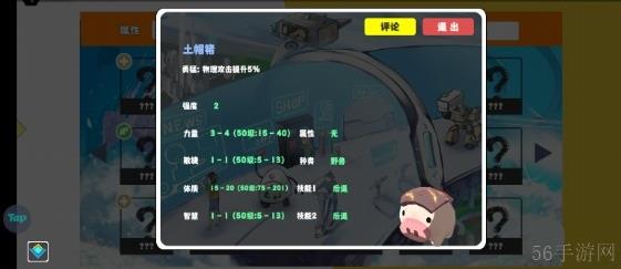 超数据世界宠物推荐必玩-超数据世界宠物推荐有哪些