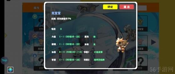 超数据世界宠物推荐必玩-超数据世界宠物推荐有哪些