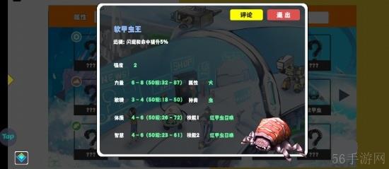 超数据世界宠物推荐必玩-超数据世界宠物推荐有哪些