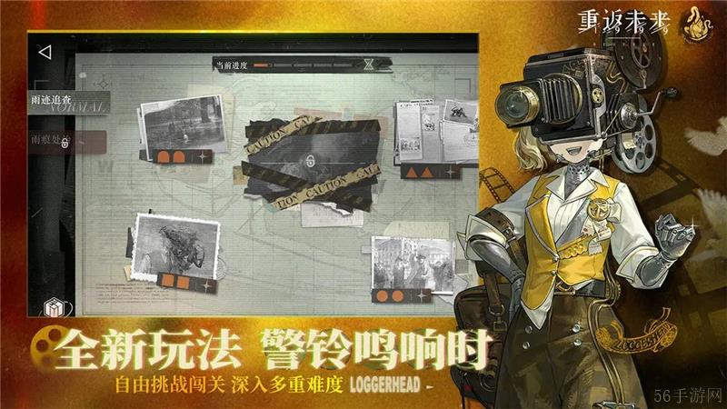 重返未来1999换绑手机号方法教学