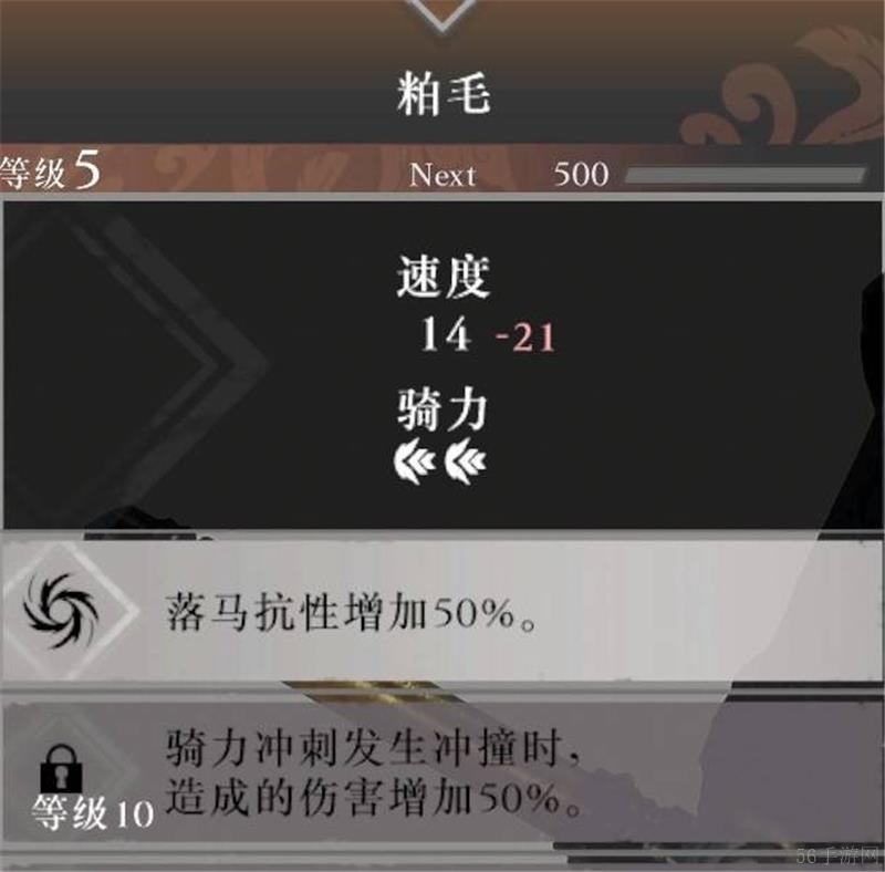真三国无双起源全马匹图鉴大全-真三国无双起源全马匹怎么获取