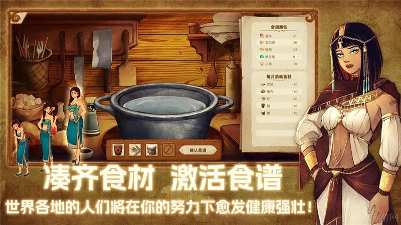 丰收之路游戏玩法介绍-丰收之路游戏玩法是什么