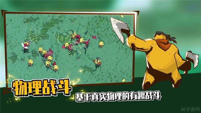 超逼真的攻城模拟器是什么类型游戏-超逼真的攻城模拟器好玩吗