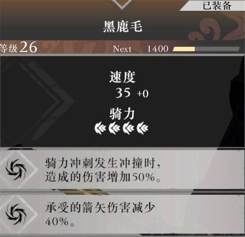 真三国无双起源全马匹图鉴大全-真三国无双起源全马匹怎么获取
