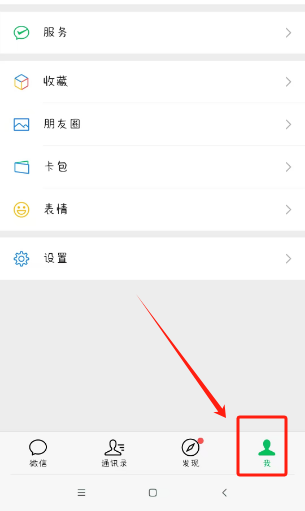 微信聊天记录丢失怎么恢复找回来
