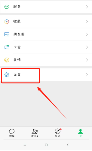 微信聊天记录丢失怎么恢复找回来