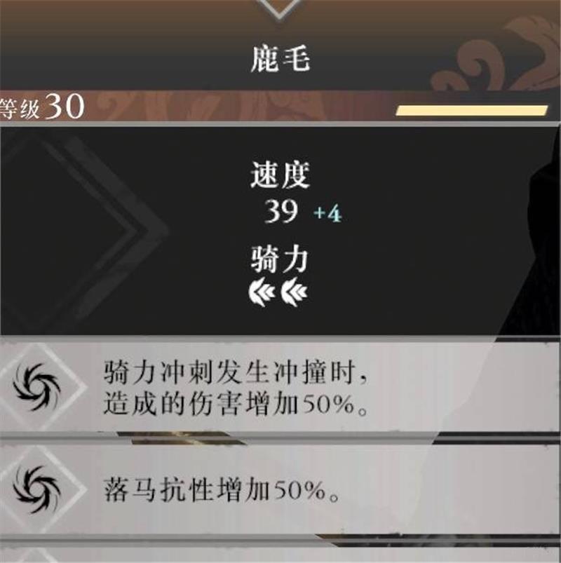 真三国无双起源全马匹图鉴大全-真三国无双起源全马匹怎么获取
