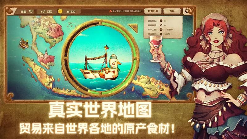 丰收之路游戏玩法介绍-丰收之路游戏玩法是什么