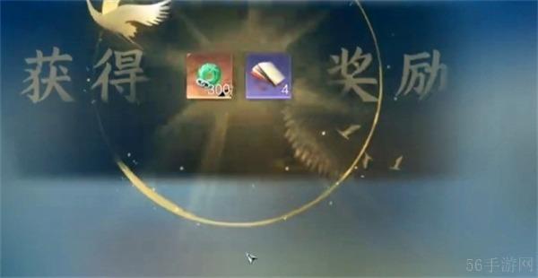 逆水寒小寒国风节直播兑换码大全