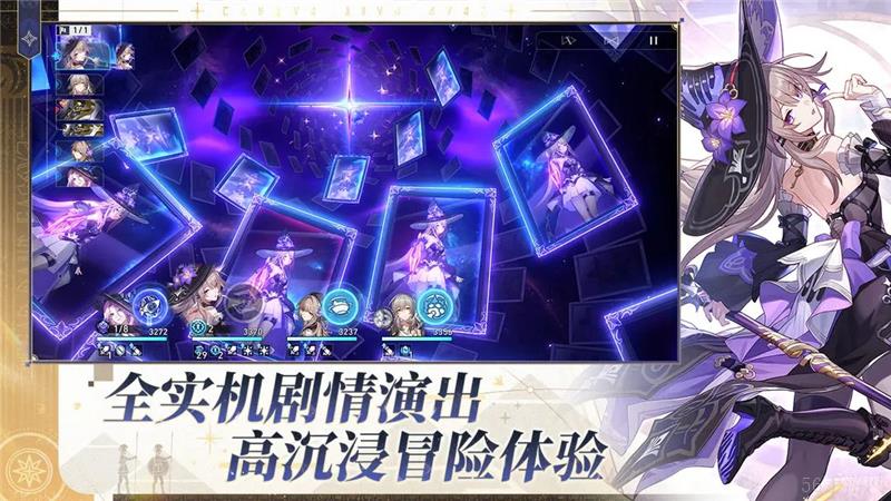 崩坏星穹铁道大黑塔配队推荐-崩坏星穹铁道大黑塔怎么配队