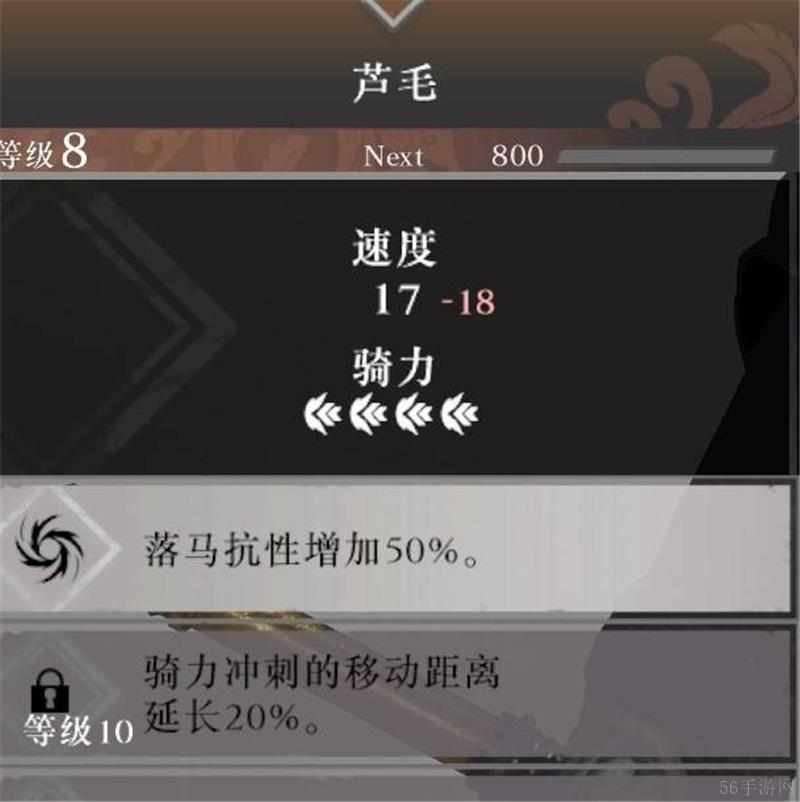 真三国无双起源全马匹图鉴大全-真三国无双起源全马匹怎么获取