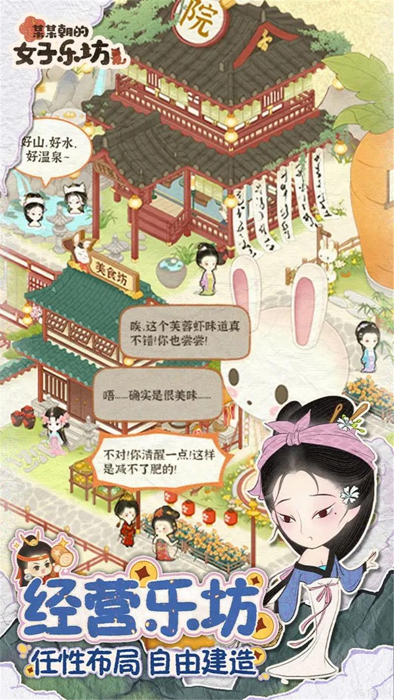 某某朝的女子乐坊更换出演成员方法