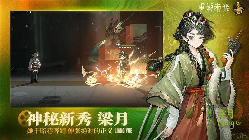 重返未来1999换绑手机号方法教学