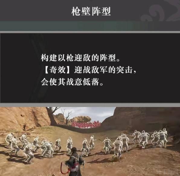 真三国无双起源战术获取方法及效果