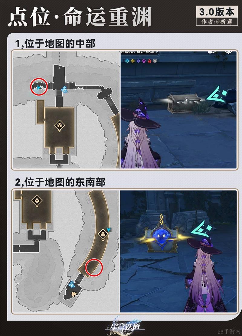 崩坏星穹铁道贼灵玩法内容介绍-崩坏星穹铁道贼灵怎么玩