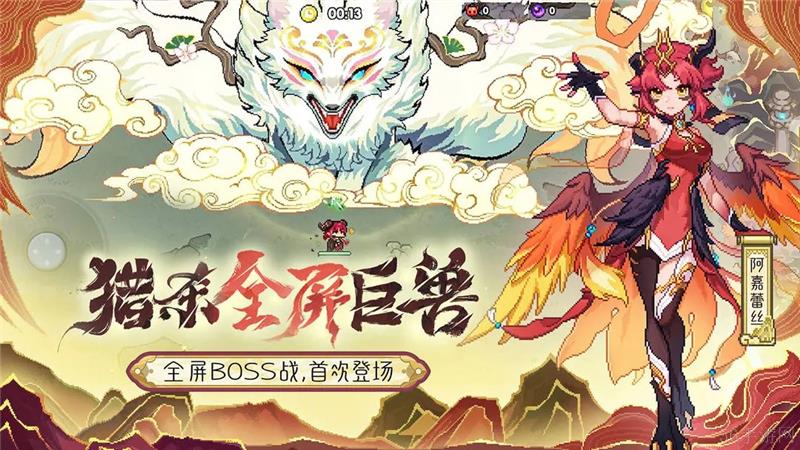 我的勇者异兽狂潮玩法介绍一览-我的勇者异兽狂潮玩法是什么