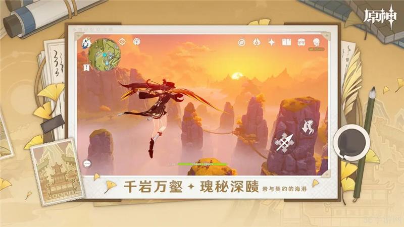 原神5.3下半活动内容一览-原神5.3下半活动有什么内容