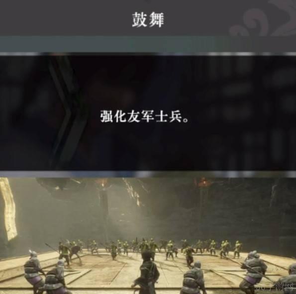 真三国无双起源战术获取方法及效果