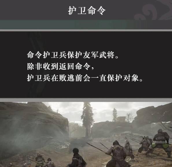 真三国无双起源战术获取方法及效果
